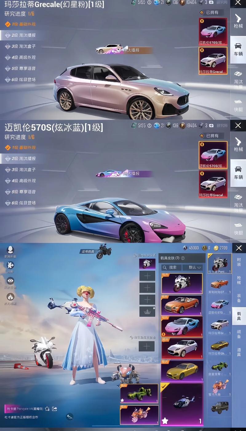 绝地求生租号:游戏圈新生代的力量