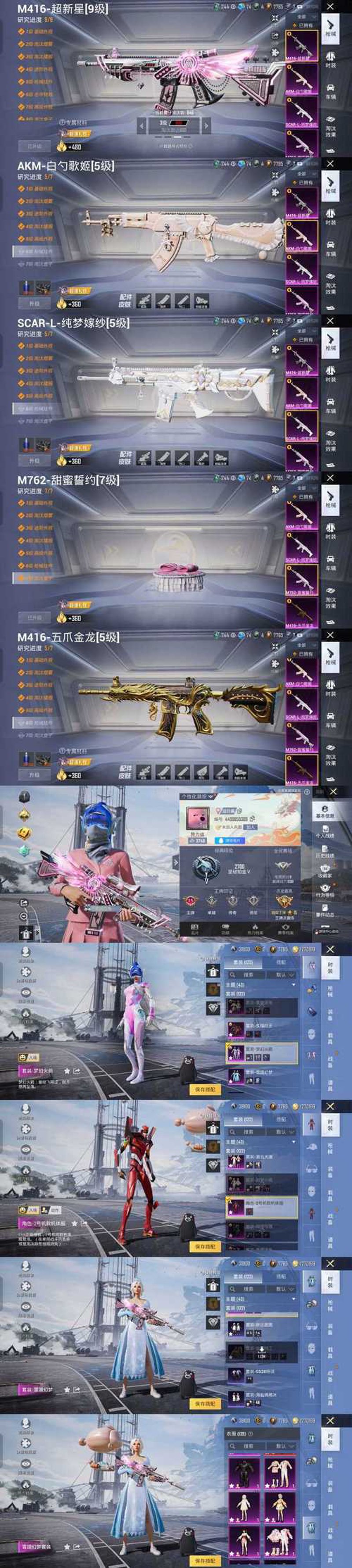 PUBG租号趋势:轻松游戏新方式